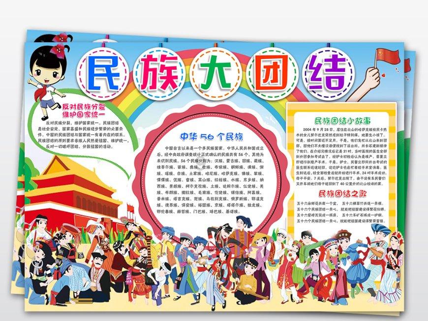 萌萌大眼公主
